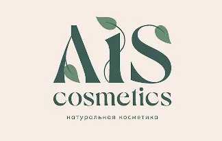 AIS cosmetics
